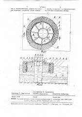 Устройство для осветления воды, сбрасываемой из прудков- отстойников, гидроотвалов и хвостохранилищ (патент 1752857)