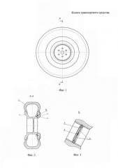 Колесо транспортного средства (патент 2590785)