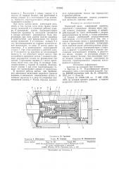 Поршневой насос (патент 572582)