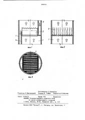 Массообменная тарелка (патент 899054)