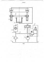 Гидравлический привод пресса (патент 706252)