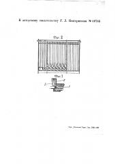 Устройство для мойки и ошпаривания плодов (патент 46744)