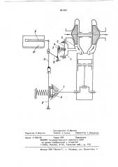 Регулятор дизеля с турбонаддувом (патент 891992)