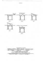 Подъемно-опускная секция планшета сцены (патент 655805)