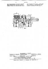 Установка для выбивки отливок из изложниц центробежной машины (патент 1071356)