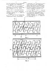 Червячная машина для переработки полимерных материалов (патент 1451041)