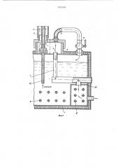Устройство для нанесения густой смазки (патент 1207509)