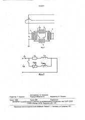 Дугогасящее устройство для компенсации емкостного тока однофазного замыкания на землю (патент 1644291)