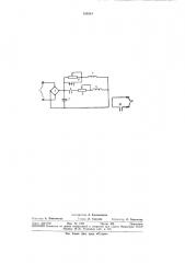 Устройство для защиты гидротурбины (патент 353064)