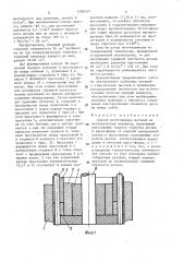 Способ изготовления деталей из металлических порошков (патент 1599157)