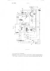 Полуавтоматическая машина для раскатки колец (патент 105806)