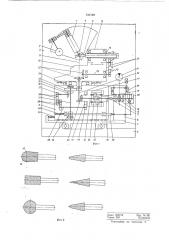 Станок для заточки зубьев многолезвийного фасонного инструмента (патент 737193)