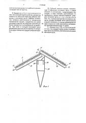 Удлиненное орудие для обработки почвы и рабочий элемент орудия (патент 1776181)