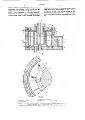 Ультрацентрифуга (патент 1519778)