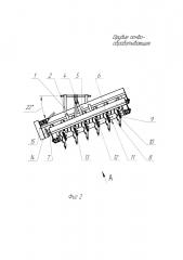 Орудие почвообрабатывающее (патент 2657738)