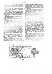 Станок для разборки многослойных деревянных щитов (патент 1063603)