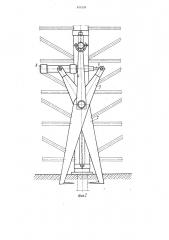 Устройство для срезки свай (патент 815134)