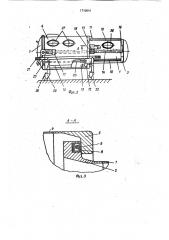 Кислородная передвижная компрессионная камера (патент 1710041)