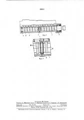 Топливный насос (патент 330254)