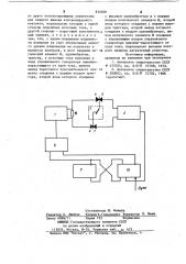 Устройство для контроля сопротив-ления kohtaktob (патент 834600)