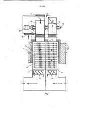 Приточно-вытяжная вентиляционная установка (патент 924460)