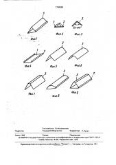 Сборно-разборный воздуховод (патент 1789839)