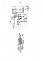 Стенд постоянного давления для проливки элементов топливной аппаратуры (патент 1693276)
