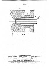 Матричный блок для горячего прессования заготовок (патент 1128998)