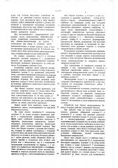 Устройство для сборки буровых коронок (патент 516500)