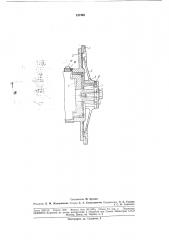 Электрод-инструмент для электроэрози шлифовального станка (патент 187499)