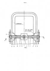 Захватное устройство (патент 1204541)
