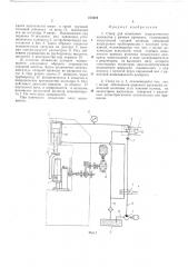 Стенд для испытания гидравлических домкратов с ручным приводом (патент 473924)