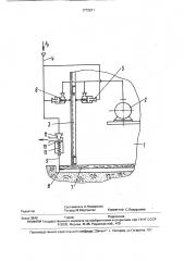 Устройство для гидравлических и пневматических испытаний (патент 1772671)