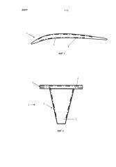 Лопатка из композитного материала и содержащая такую лопатку ступень турбомашины (патент 2591968)