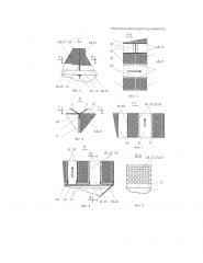Комплексный воздухоподогреватель (патент 2595289)