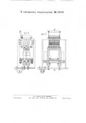 Устройство для индукционного нагрева бандажей колес железнодорожного подвижного состава и тому подобных изделий (патент 59181)