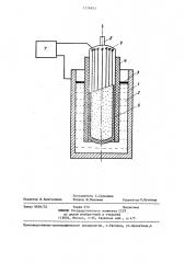 Емкостный способ контроля разностенности полых тел из диэлектрического материала (патент 1276903)