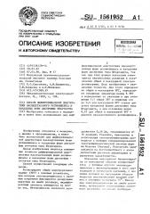 Способ дифференциальной диагностики наследственного ретиношизиса и начальных форм дистрофии штаргардта (патент 1561952)