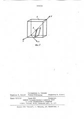 Преобразователь механических величин (патент 1091036)