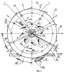 Дисковый составной электрод для резки металлических заготовок (патент 2461451)