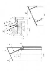 Подкрепляющий шпангоут для тонкостенных оболочек из композиционных материалов и способ его изготовления (патент 2623054)