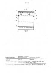 Камера орошения кондиционера (патент 1555601)