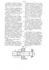Пылеугольная горелка (патент 1222983)