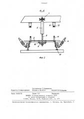 Устройство для мойки поверхностей (патент 1444457)