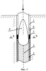 Способ разрушения горных пород (патент 2260122)