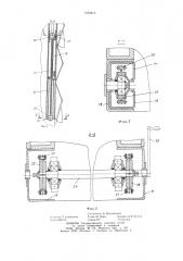Дверь двухъярусного крытого грузового вагона (патент 1058818)