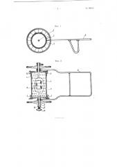 Устройство для посыпания песком тротуаров (патент 99614)