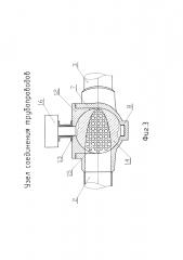 Узел соединения трубопроводов (патент 2645794)