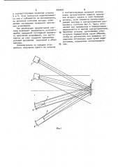 Система для измерения поглощения лазерного излучения атмосферой (патент 680402)