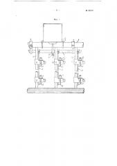 Приспособление для растормаживания нитей основы во время работы высокоскоростной сновальной машины (патент 98396)